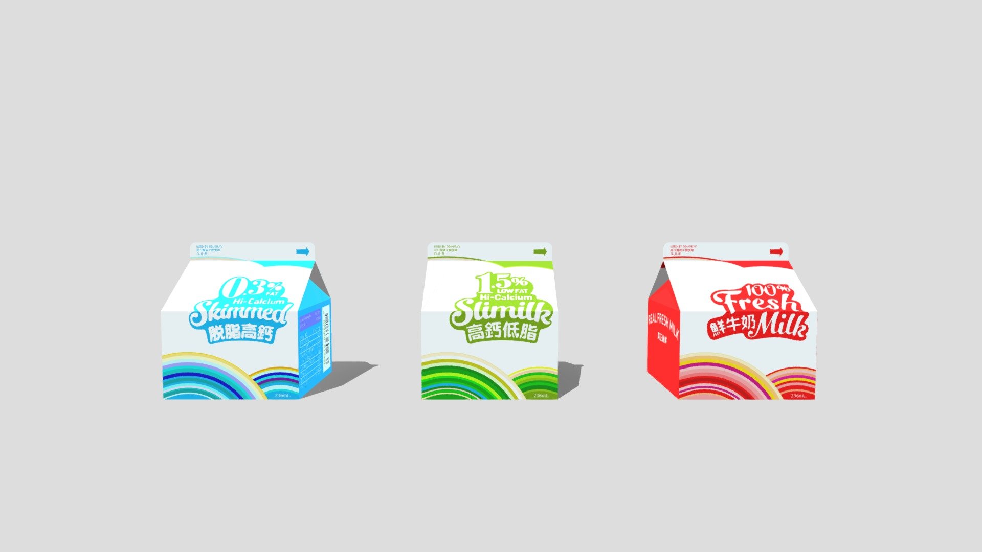 Hong Kong Milk Box Buy Royalty Free 3D model by fruitstudioltd