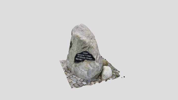 Stone 3D Model