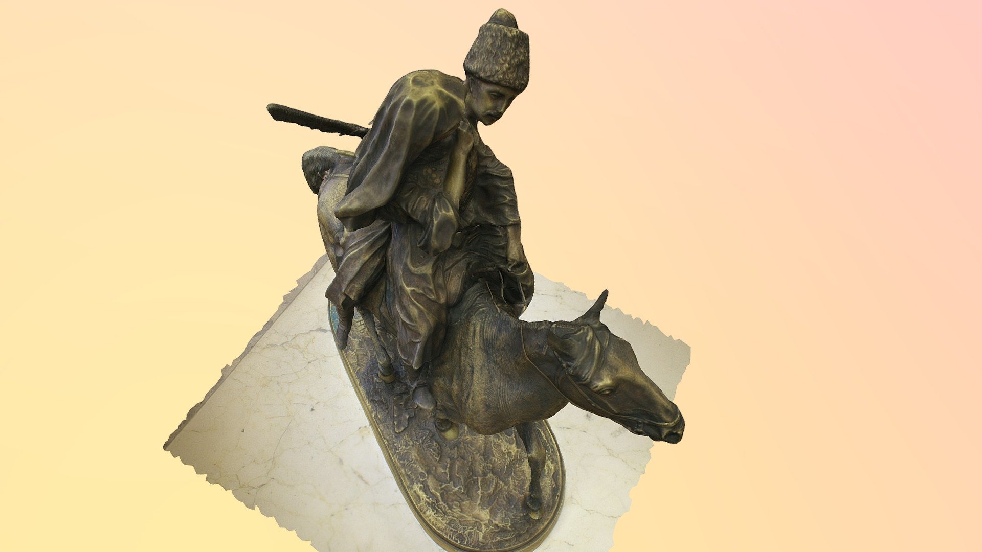 Всадник