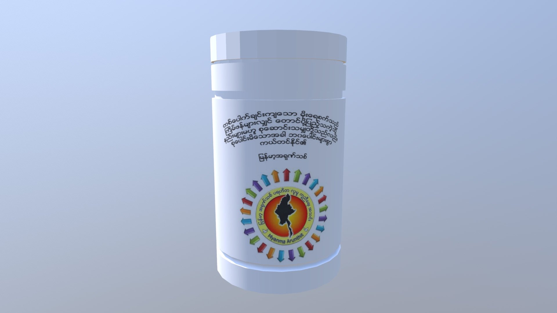 donation box for MAPA