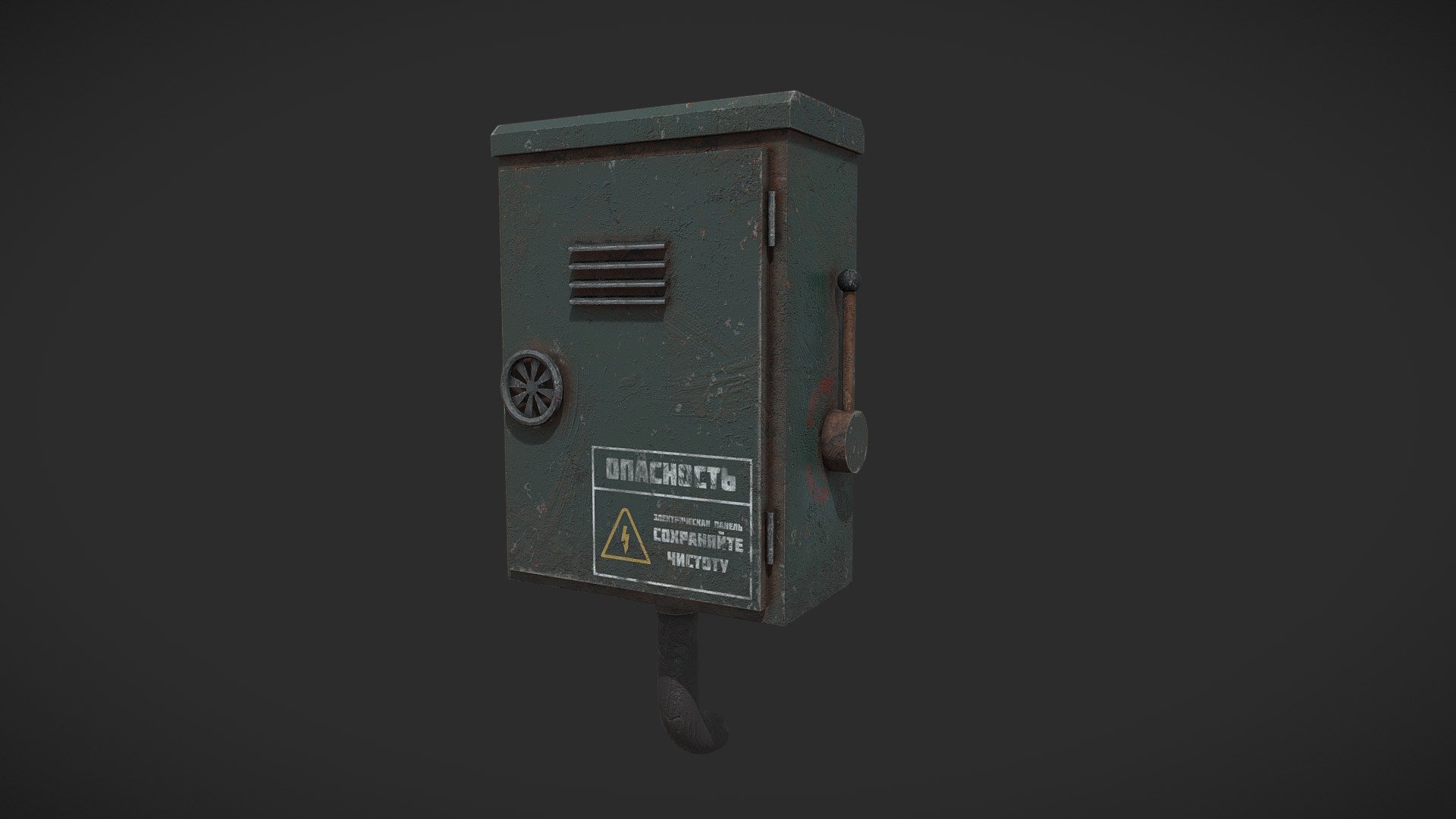 Lever - 3D model by ecnremn [22ba3f7] - Sketchfab