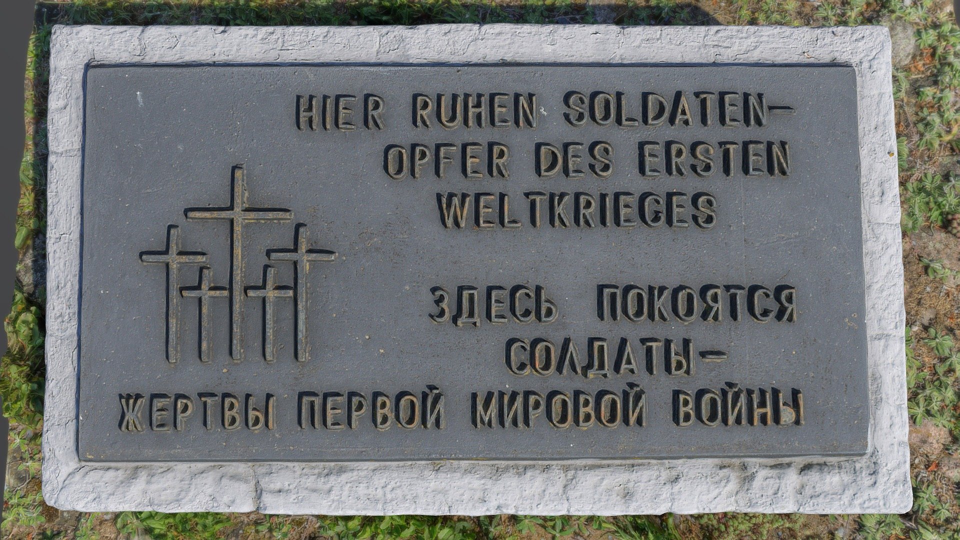 Plate with inscriptions