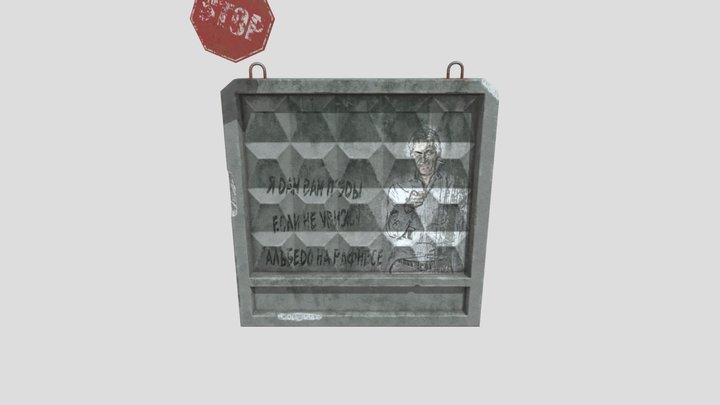 Wall 3D Model
