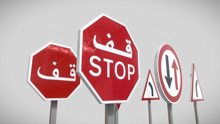 Saudi Arabian Road signs (26 signs (+26 bonus)) 3D Model