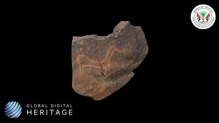Petroglyph KM501, Khatm Al Melaha, Sharjah – Kostenloses 3D-Modell STL