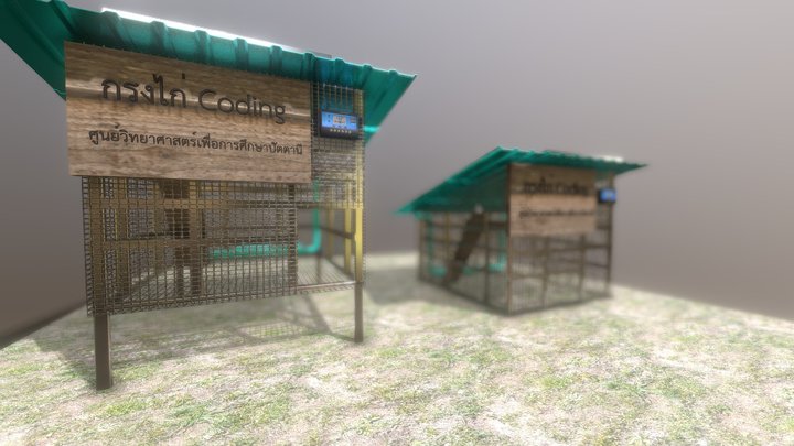 chickenHome 3D Model