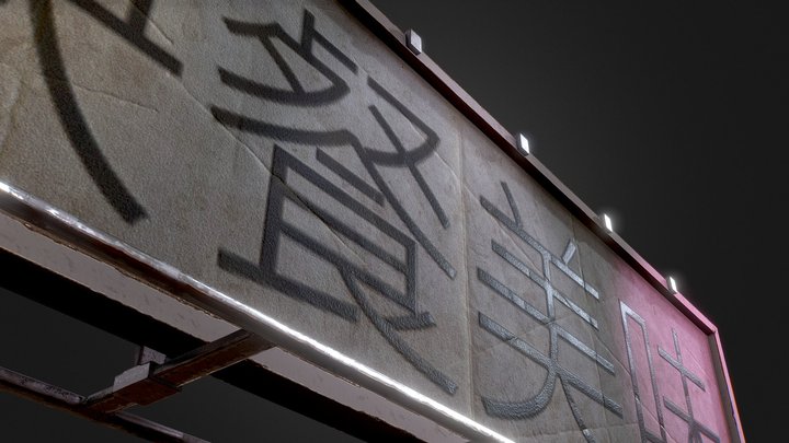 Game-Ready Signboard for Chinese Fast Food 3D Model