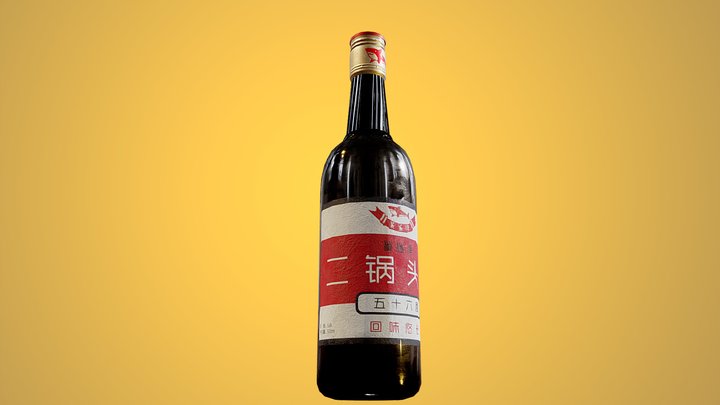GameReady: Wine Bottle 3D Model