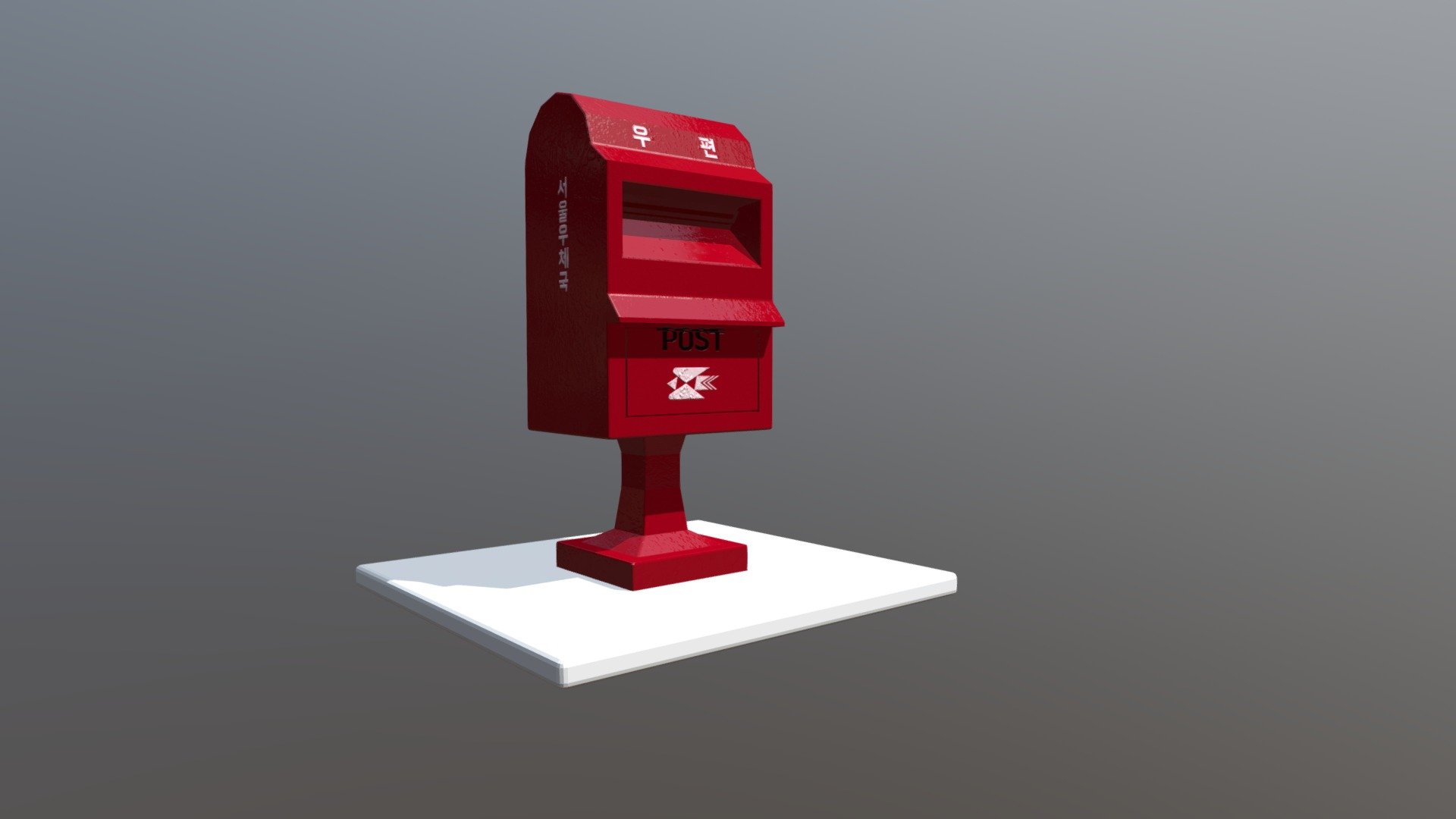 Postbox