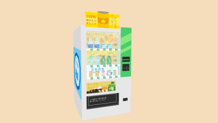 Vending Machine 3D Model