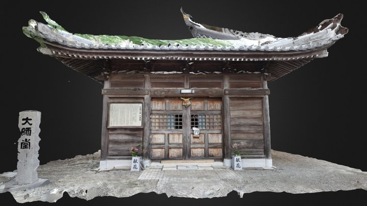 asahiyama_ground 3D Model