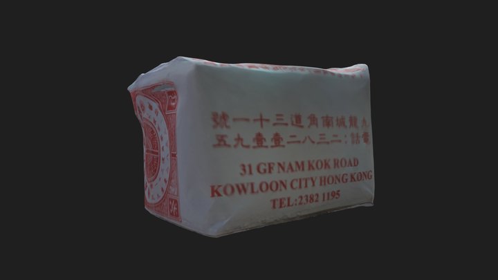A package of tea 茶包 (源茂興記茶莊) 3D Model