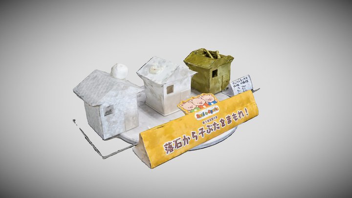 Hybrid Inovation Groupwork4 3D Model