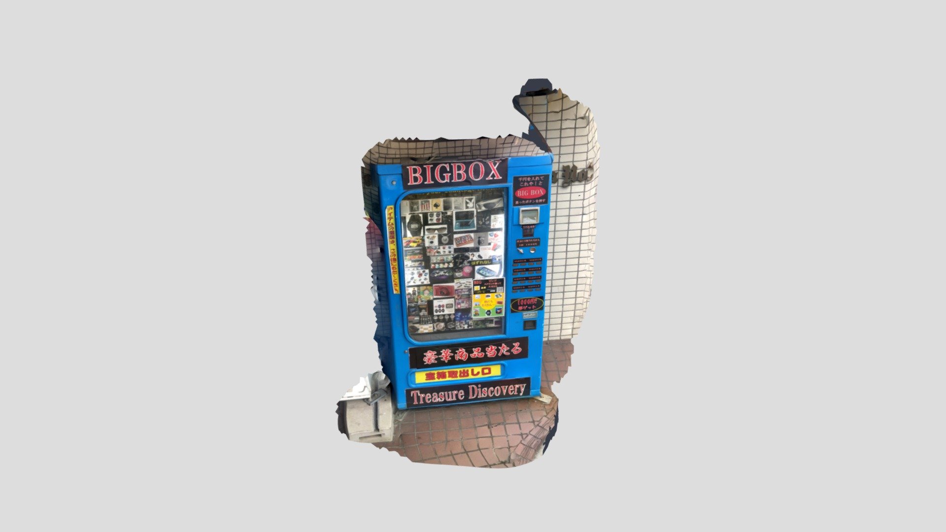 Vending machine 8