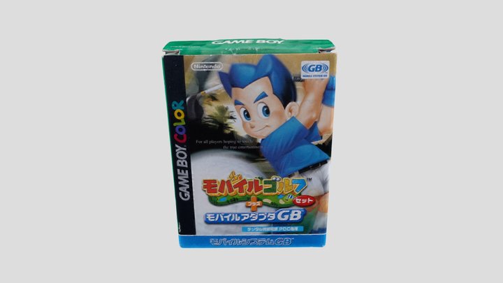 Mobile Golf box v1 3D Model