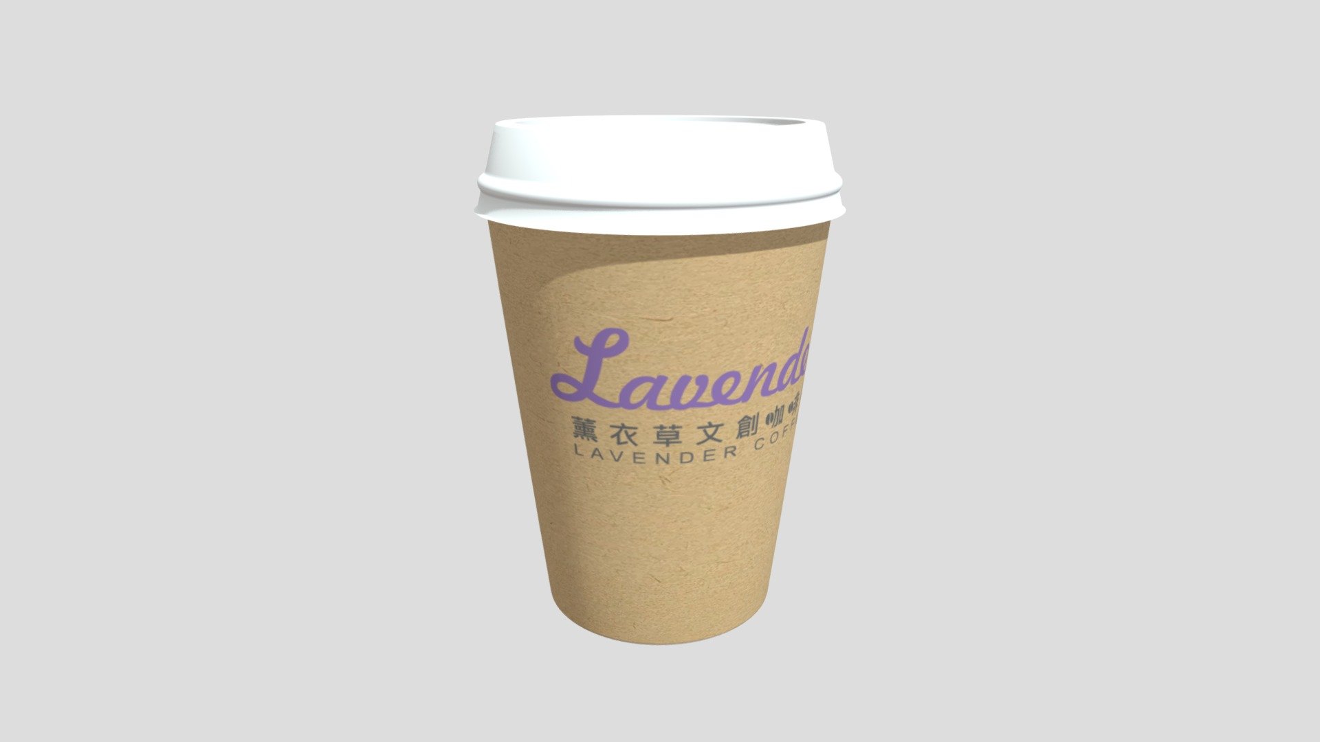 Cup - 3d Model By 啾啾學三滴 Jojo 3d Class (@jojo 3d Class) [25b17bb 