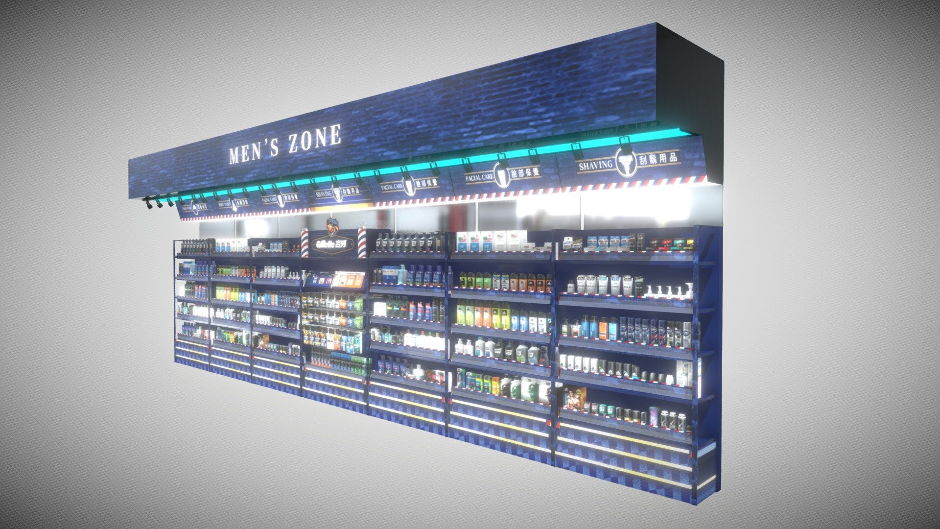 Gillette SBD Design