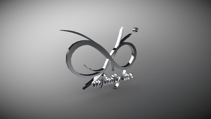 Infinity Line - logo 3D Model