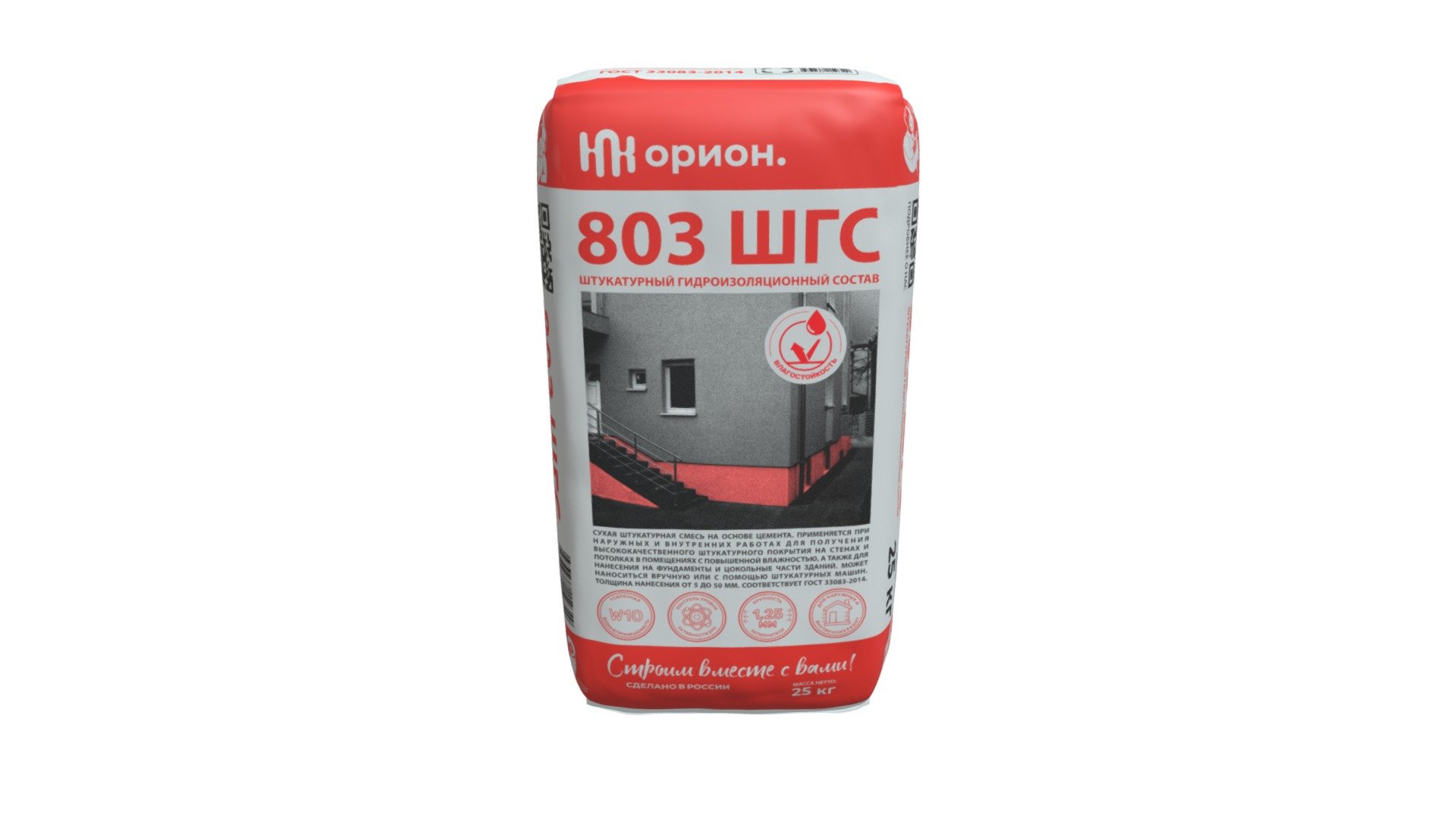 Мешок 803 ШГС растровой печатью — Sketchfab embed 3D viewer