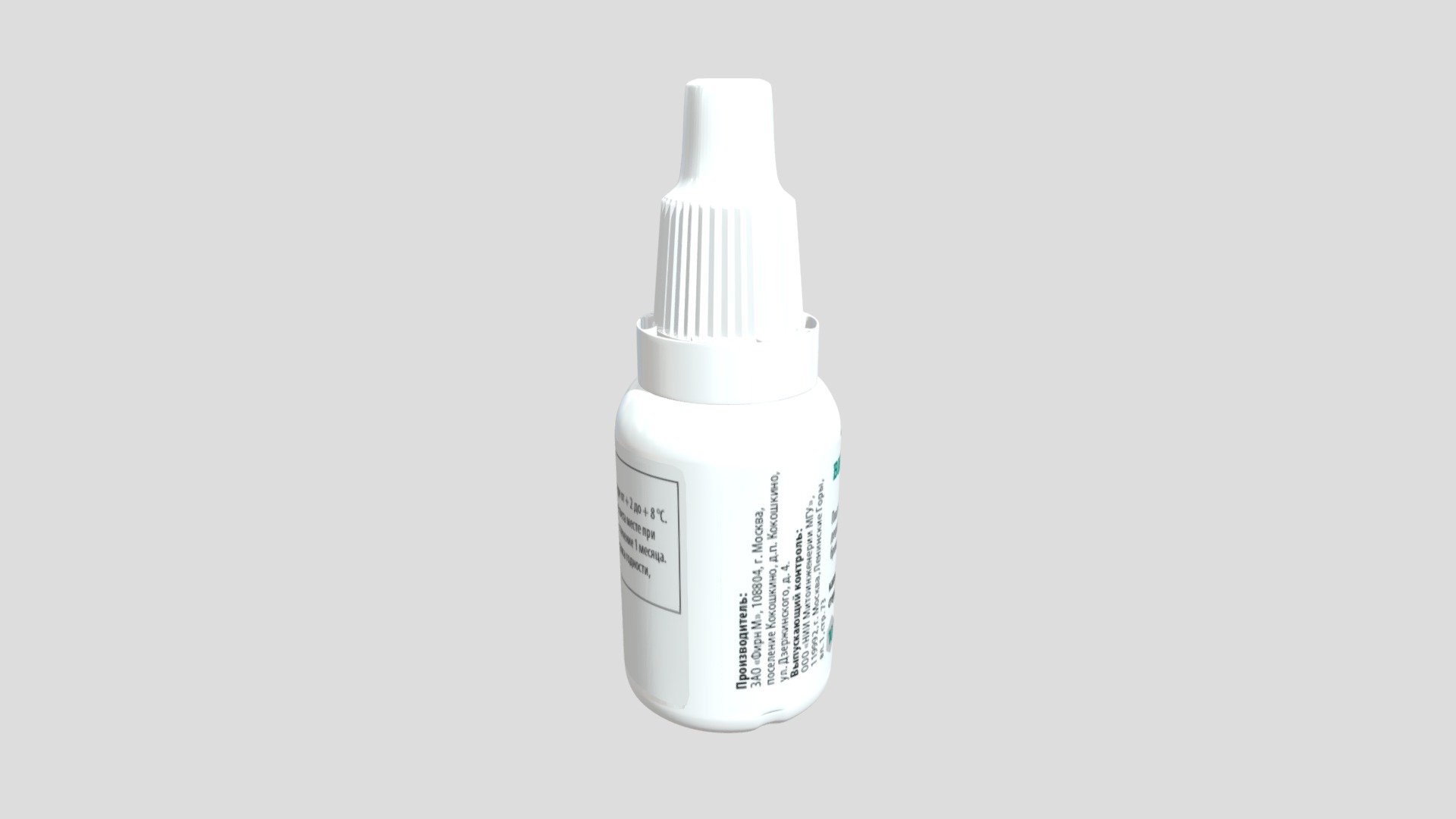 Flacon 10 ml — Sketchfab embed 3D viewer