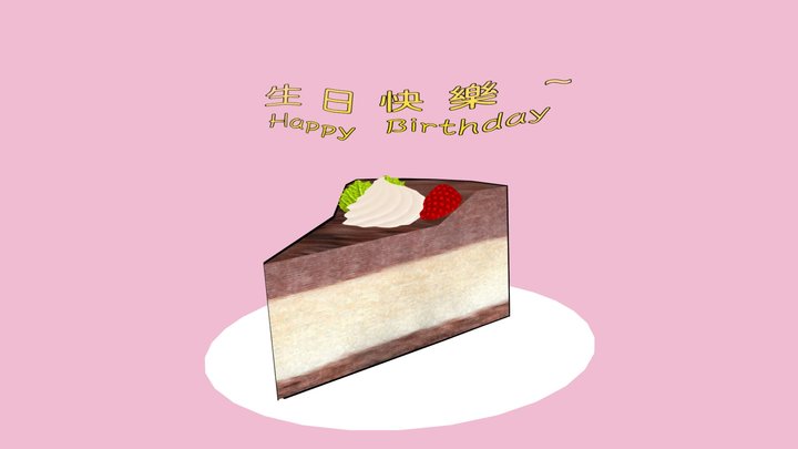 My Birthday Cake (  2018.828 ) 3D Model