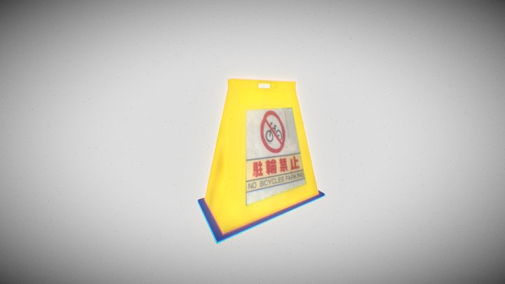 Japanese Cone Prop 3D Model