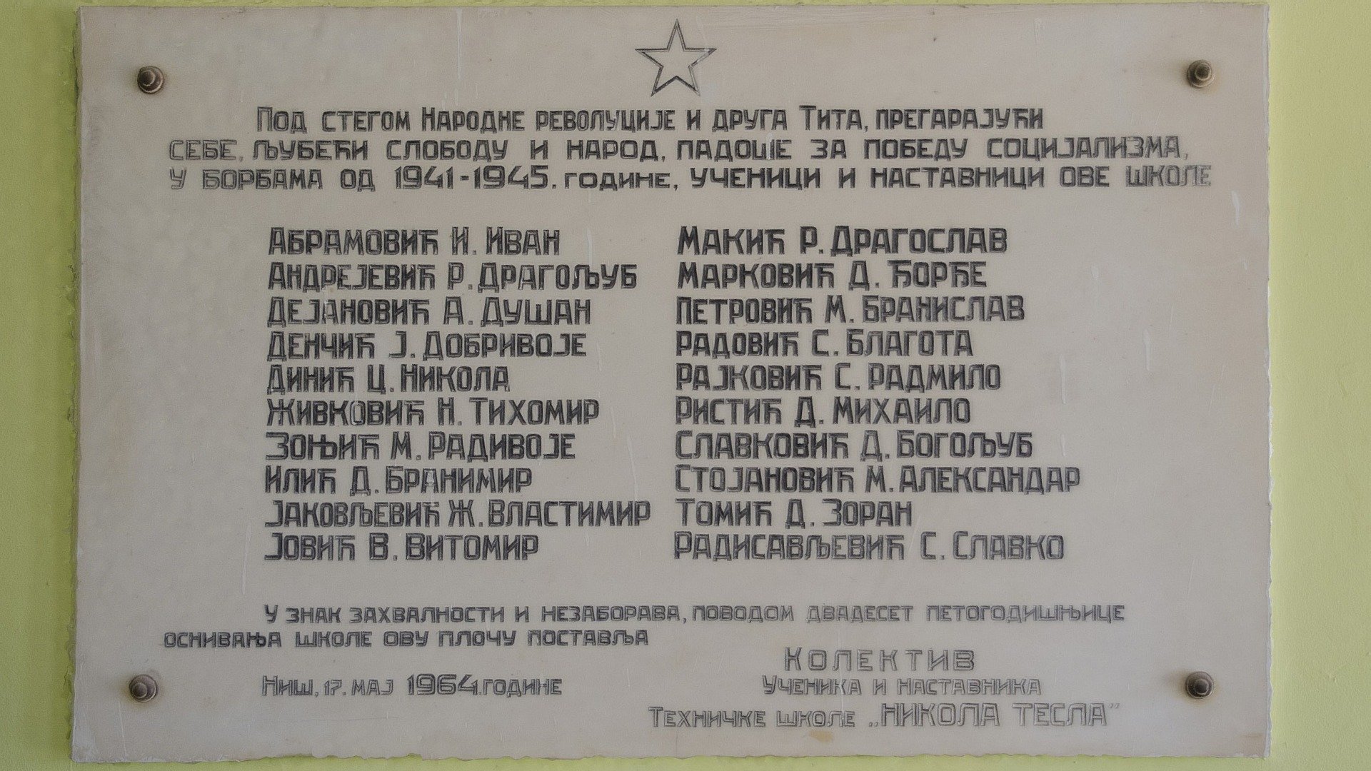 Ploca Iz Skole Nikola Tesla