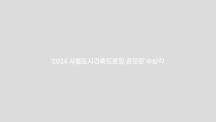 Drawing Compe Text 3D Model
