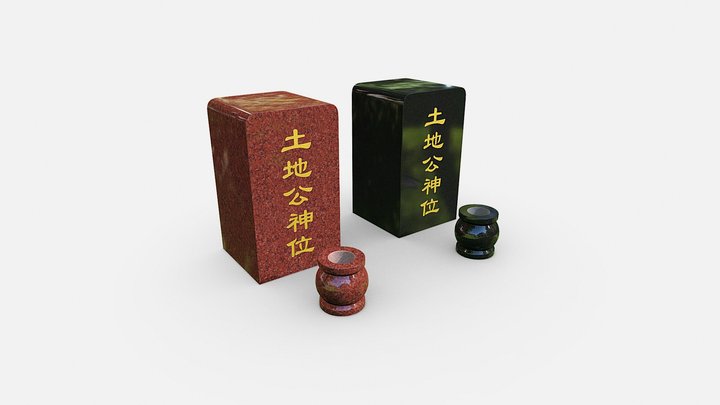 Tudigong&Burner 3D Model