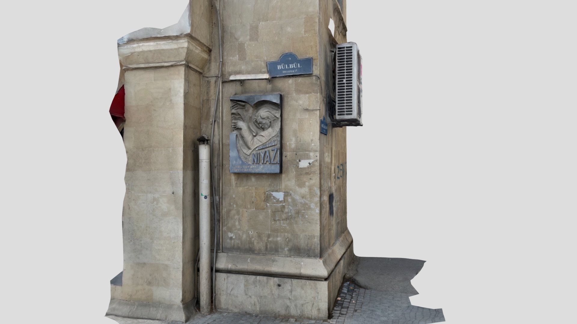 The corner of Bulbul and Hezi Aslanov