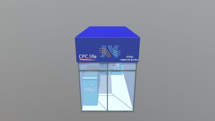 無人商店(無門) 3D Model