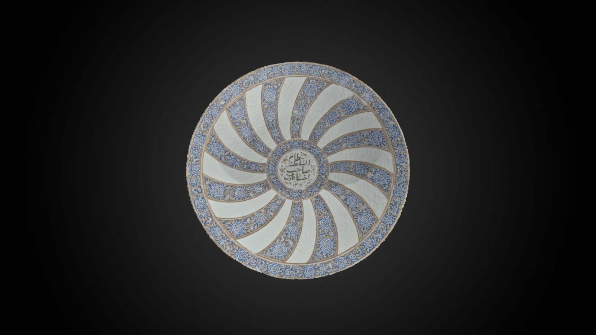 Charger for the Islamic Market - photogrammetry