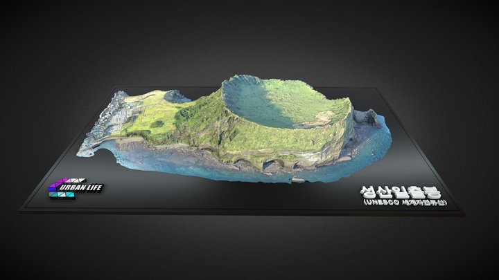 korea jeju island - 성산일출봉(UNESCO 세계자연유산) - 어반라이프 3D Model
