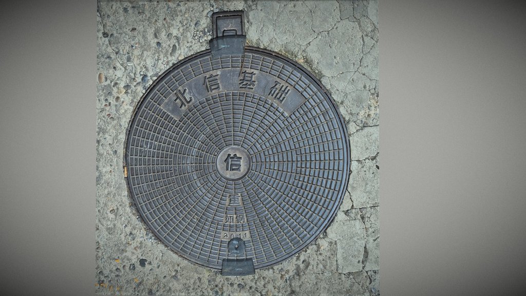 Manhole 9 - Beijing, Dong Cheng Qu