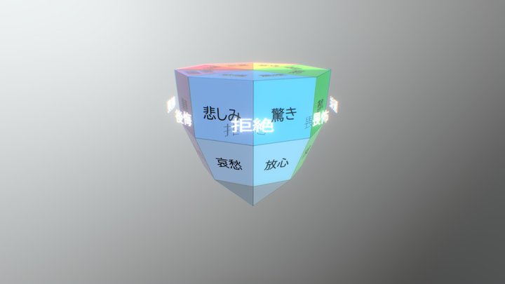 plutik 3D Model