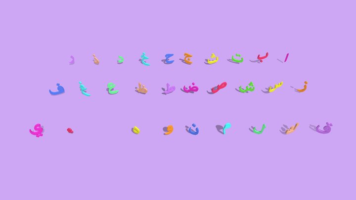 Arabic Letters 3D | 3D Huruf Hijaiyah 3D Model