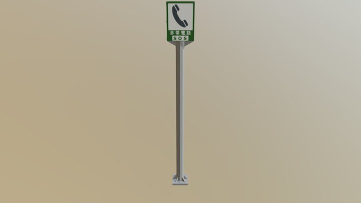 Japanese emergency phone sign pole 3D Model