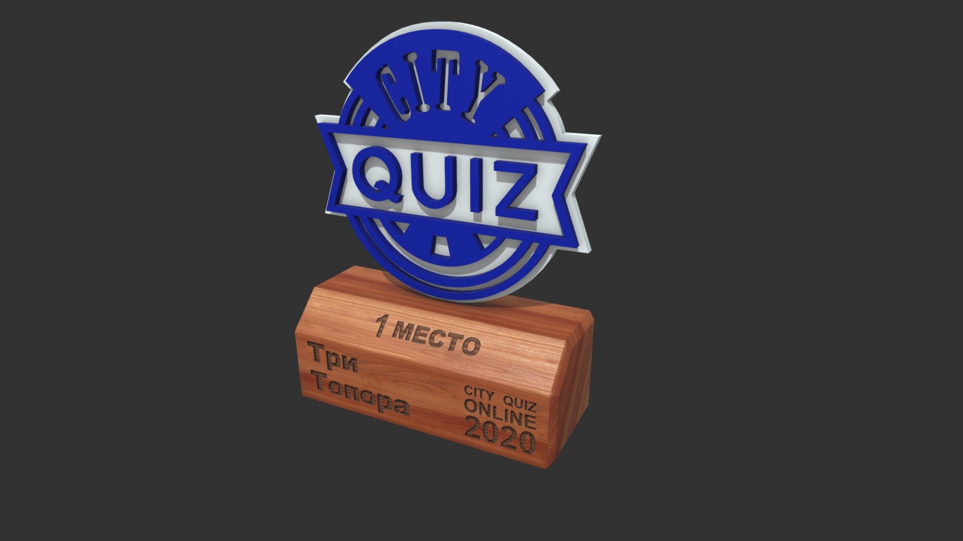06.05.2020 1nd Place Tri Topora