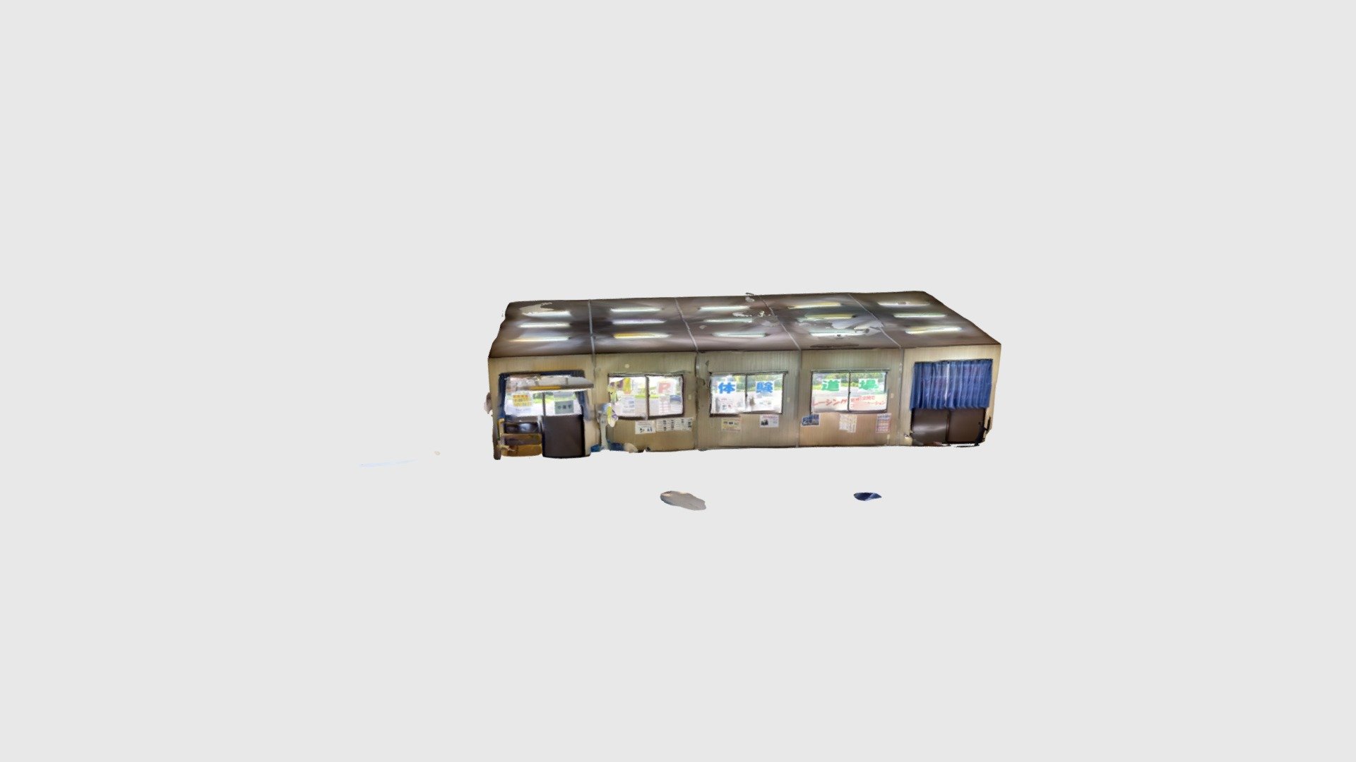 お試し