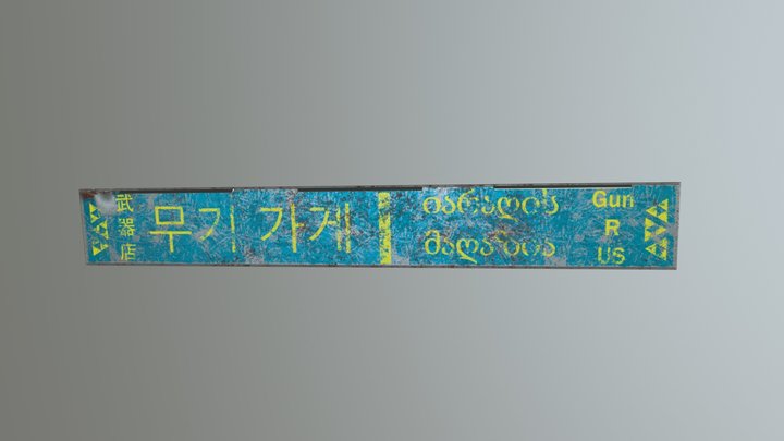 Shop Sign 3D Model