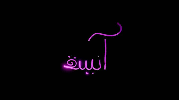 A'Nisa logo 3D Model