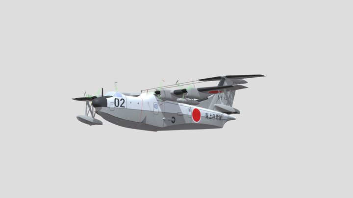 PS1-FL 3D Model