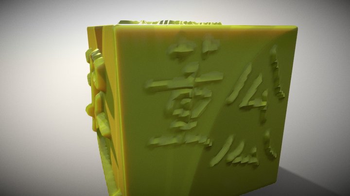 113-10-02-{2024}{草泥馬}{董公公} 3D Model