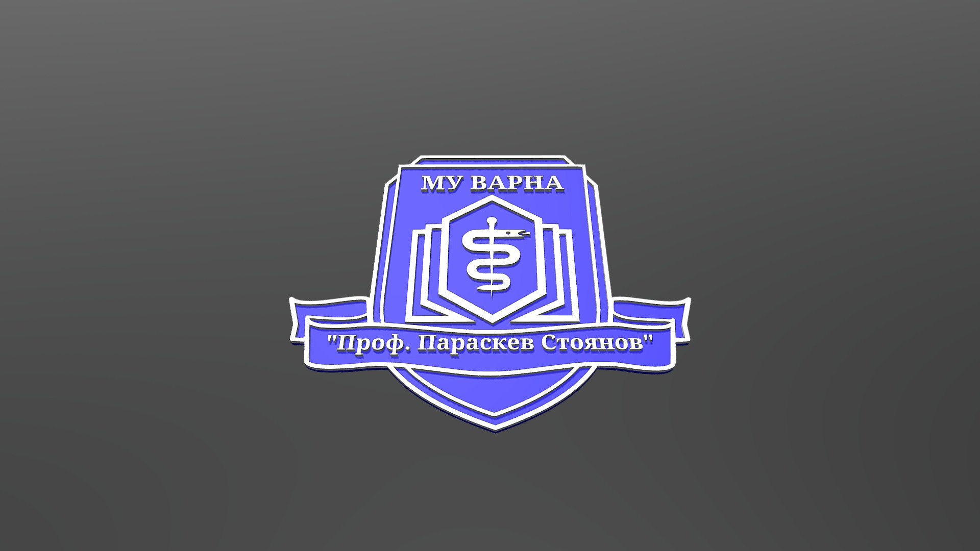 Logo MU Varna