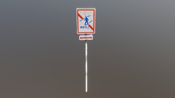 Tokyo Signs: 'Crossing is Prohibited' 3D Model