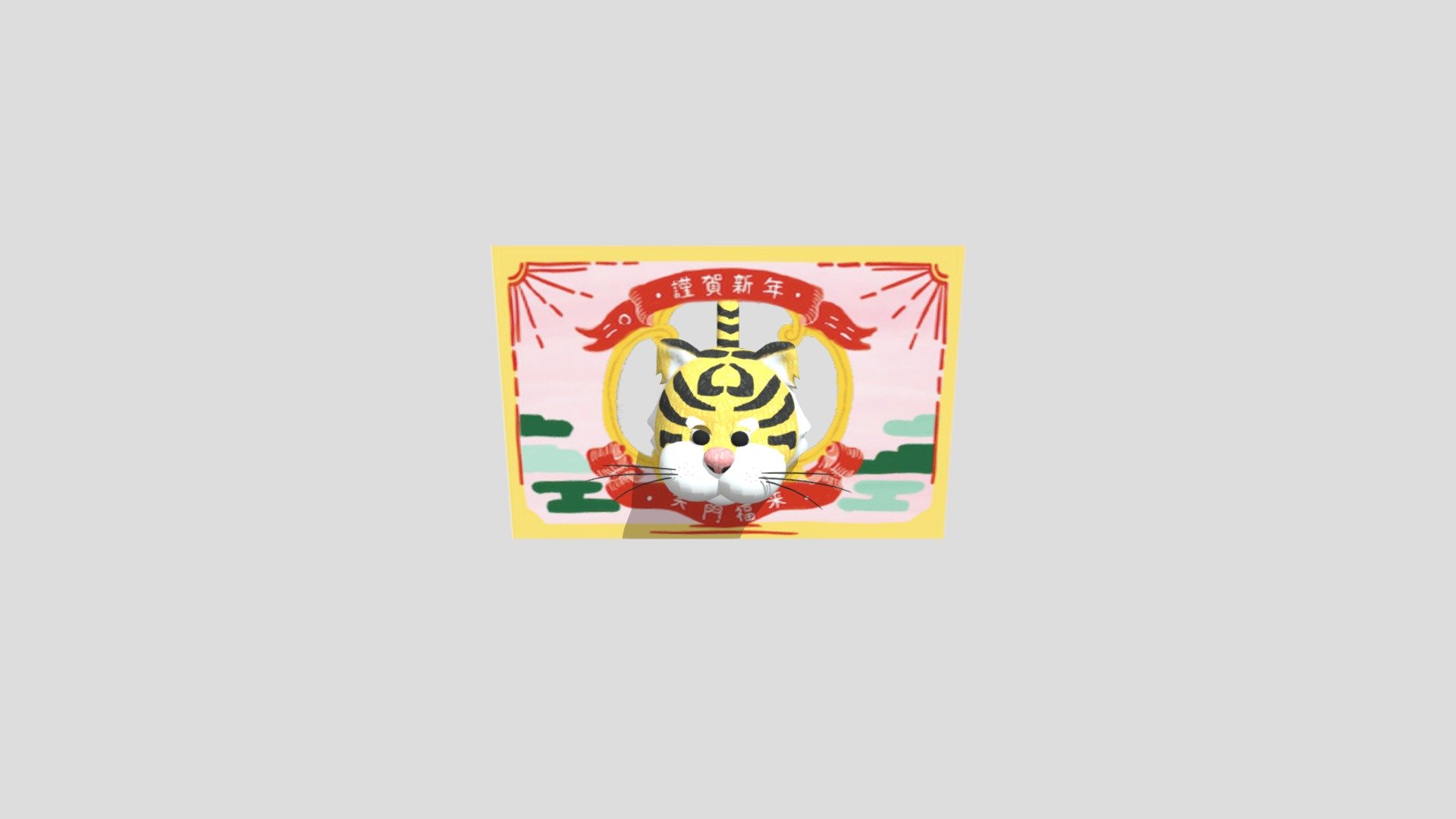 Tiger 01 0101