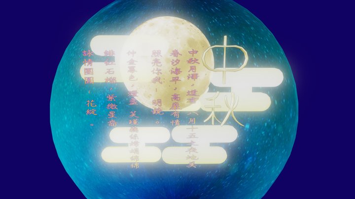 Moon Festival ( 2018 Ver ) 3D Model