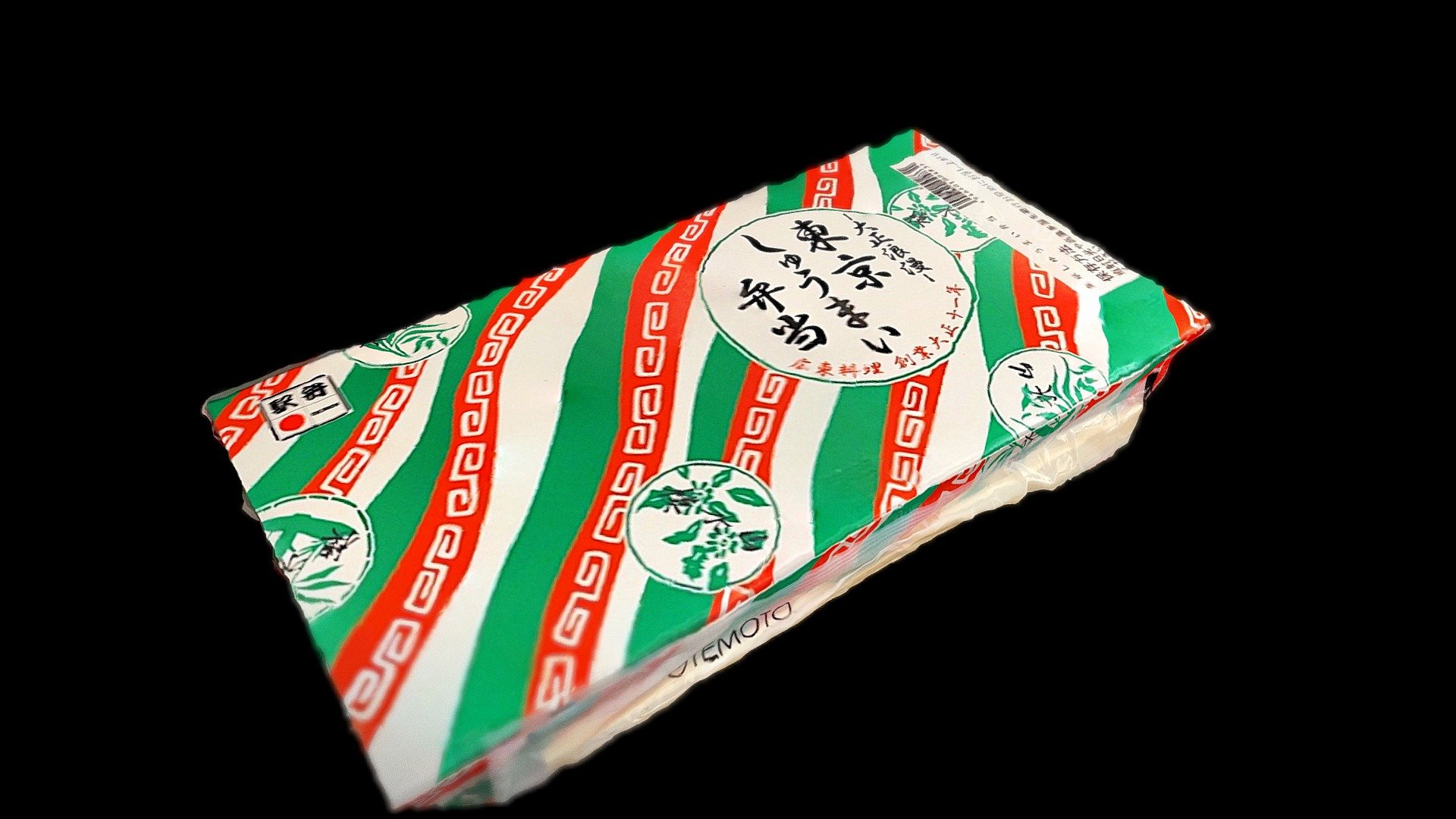 シュウマイ弁当：shaomai (Chinese dumpling) lunchbox