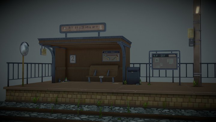 [ Art Test ] Train Station ( by Atna Joy ) 3D Model