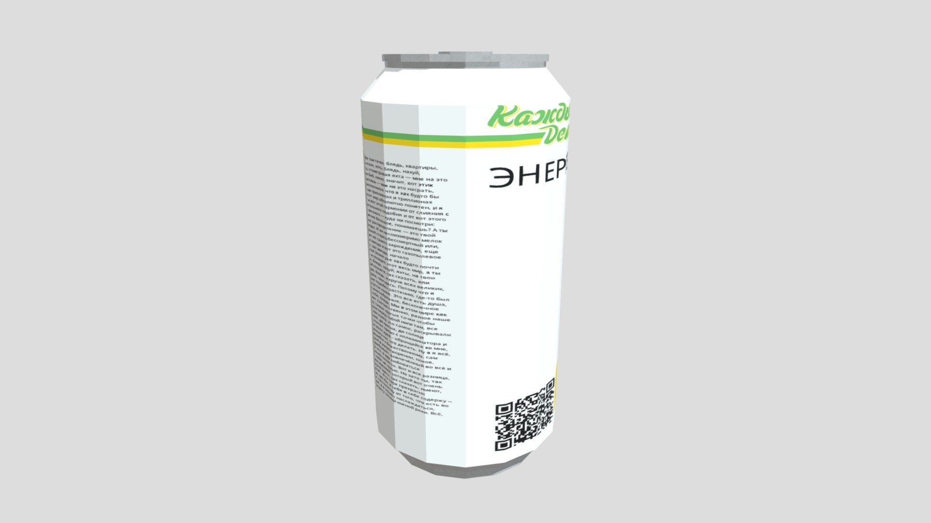 energy drink "kazhdyy den"